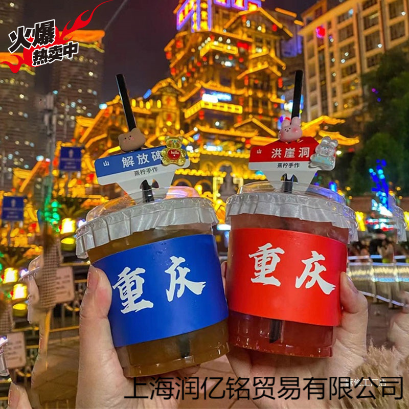 一次性暴打手打柠檬茶杯加厚透明pet塑料杯500ml奶茶果茶带盖商用|undefined