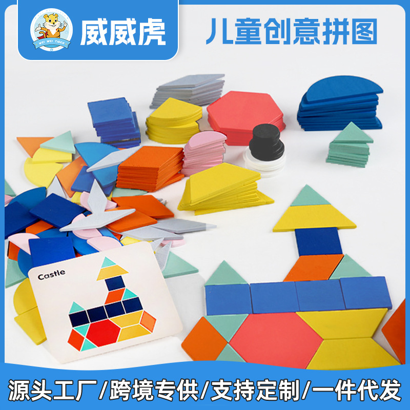 Weiwei Tiger Wood Play Rompecabezas creativo para niños Kindergarten Formas geométricas Tangram Amazon Venta caliente Juguetes educativos