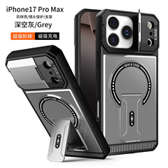 适用iPhone17promax手机壳机甲支架磁吸苹果16Pro四角防摔保护套