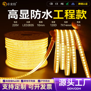 220v�߉�2835led�􎧼��õ�픟��ۑ��⹤�̷�ˮ��ȼled���ԟ��l