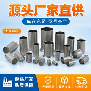 ����EN�Ӿ����� EN0508�䉺���� ��������^ EN1508���~�Ӿ�����