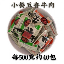 ����ţ��ƽ�b�خa���С���b�óԵ���ʳ �_����ʳ��ʳţ��ڿ���