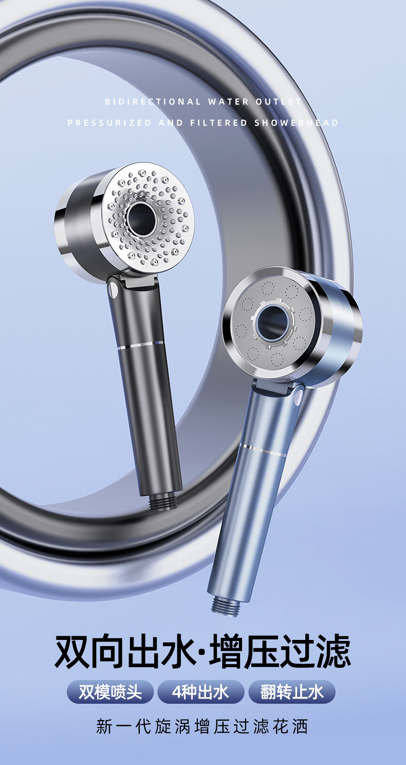 Shower head, double-sided pressurized shower head, water heater, bathroom, hand-held shower head, single head Specification drawing
