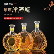 500ml������ƿ��ʿ�ɾ�ƿ750ml���ƿ͸��XO���bƿ700ml������