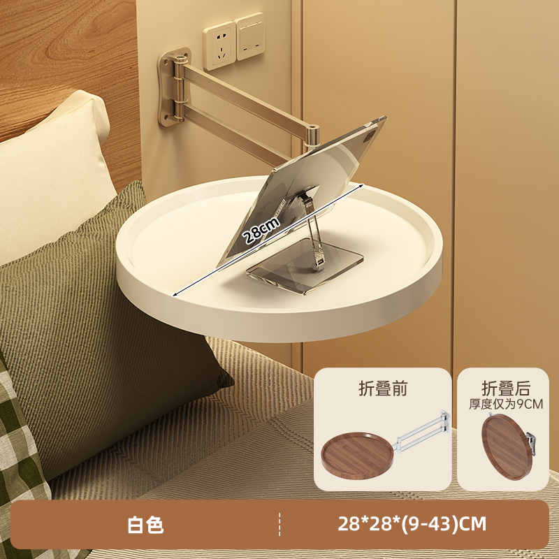 Estante de cabecera plegable de carga de pared perforado creativo de pared de dormitorio tablero de cama estante de almacenamiento de teléfonos móviles