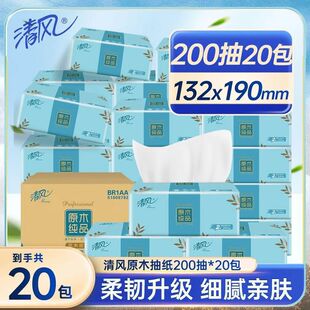 ���Lԭľ��Ʒ�鼈2��200�����������ͽ���������bӡ������