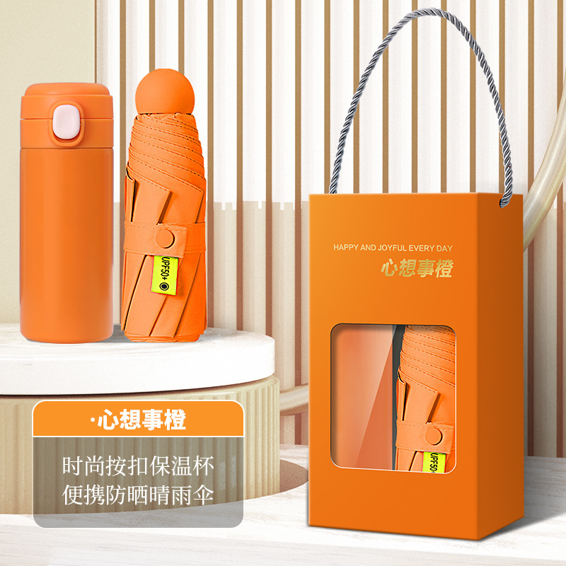 实用小礼品送客户员工公司开业活动礼品定 制|undefined