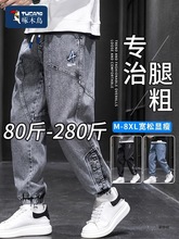 啄木鸟牛仔裤男款春夏季2025新款胖子加肥加大码男裤束脚休闲长裤