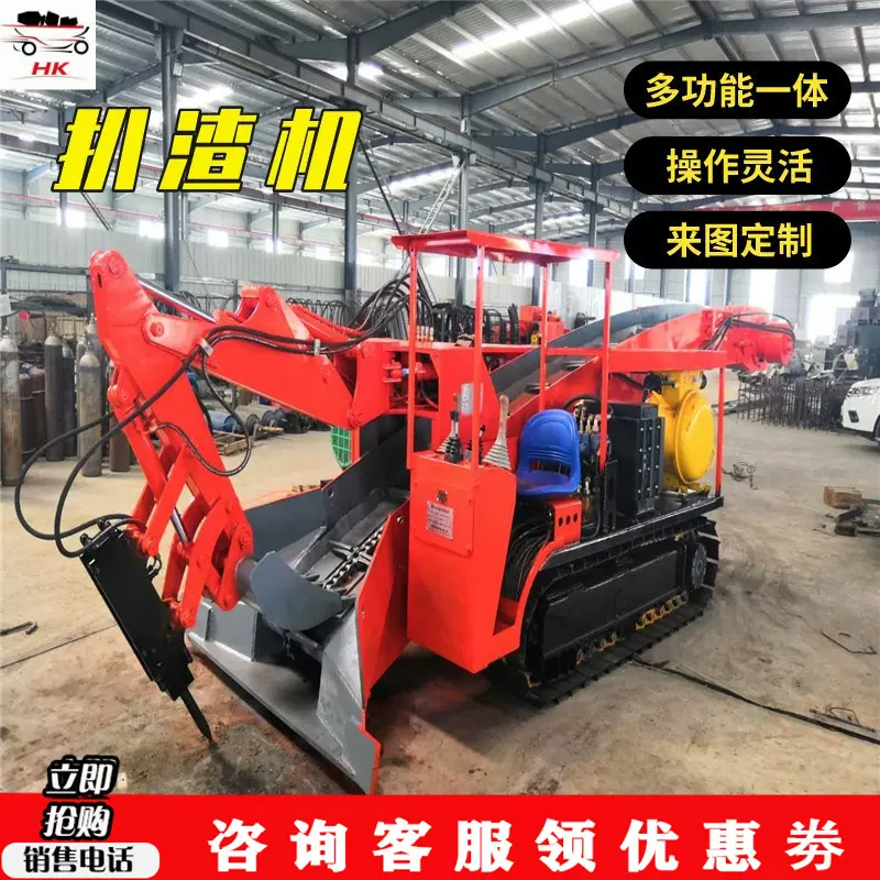 ZWY-120矿用扒渣机 多功能挖掘式装载机 过载保护履带式扒渣机