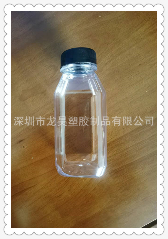 深圳厂家供应  250ml果汁瓶、干果罐、塑料瓶