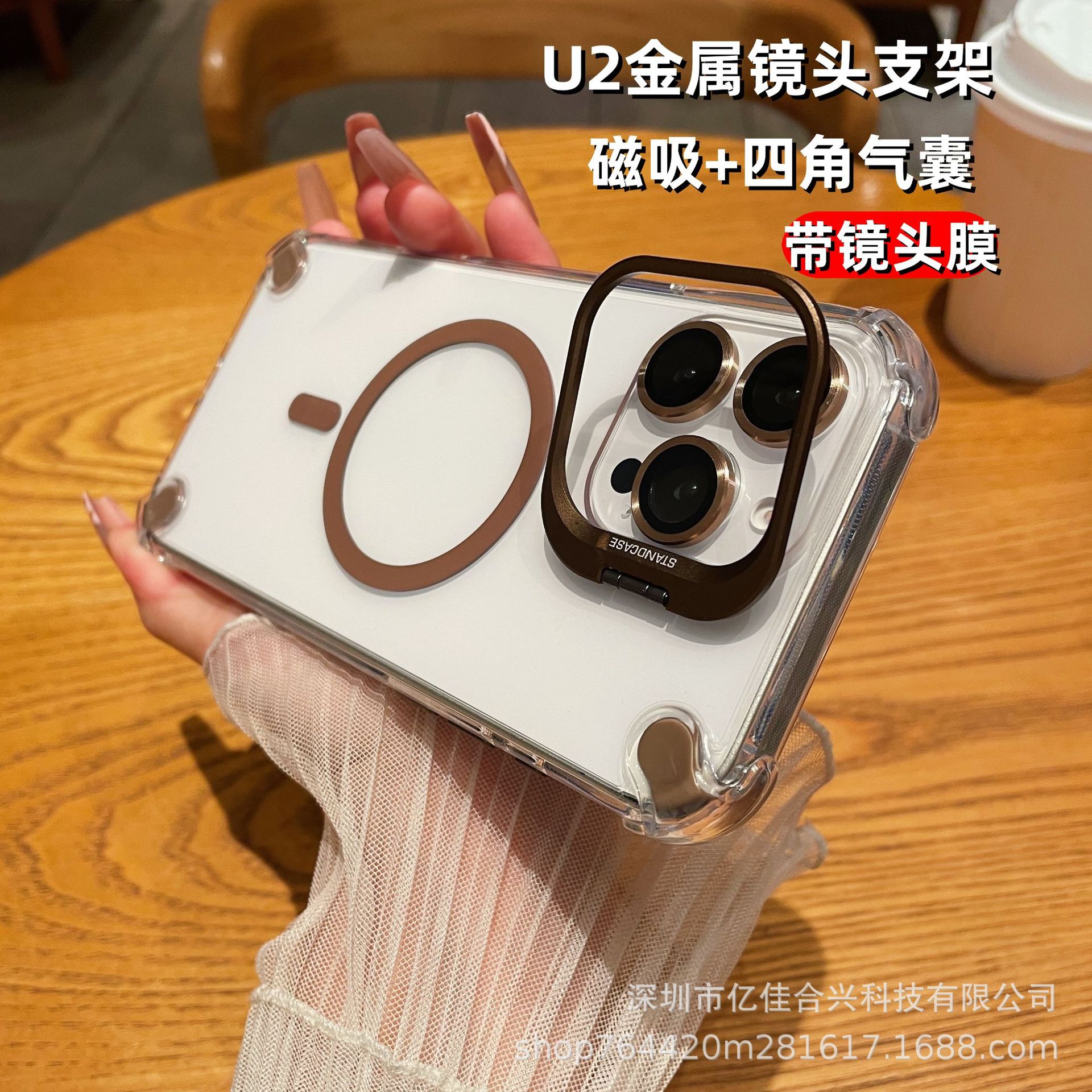 Aplicable a Apple 17PRO soporte de lente metálica de succión magnética caso de teléfono celular iPhone14 bolsas de aire cuadrangulares caso duro transparente