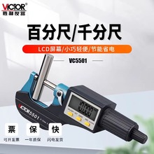 @⏽ǧֳ߸߶Ӌ߾Ȝyxٷֱȏ5401Ҏ5501