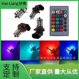 其他车灯;示宽灯;转向灯、角灯