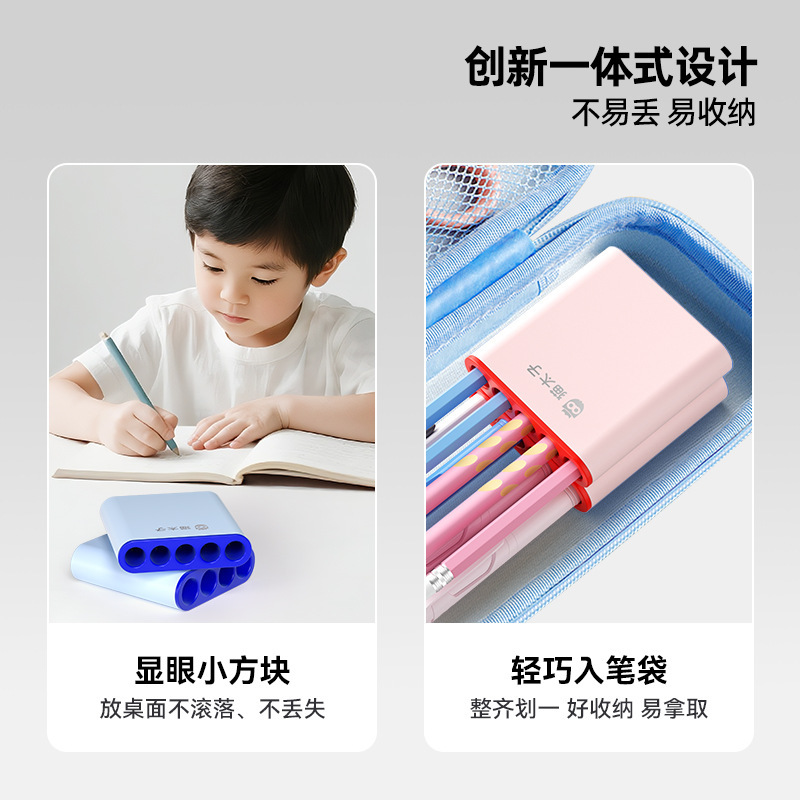 猫太子铅笔帽铅笔套小学生笔套铅笔头保护套中性笔笔盖迷你笔筒|undefined