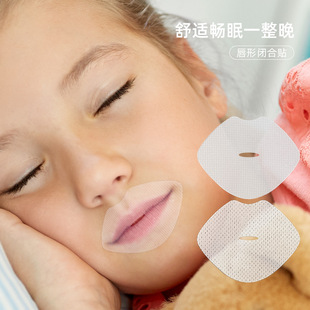 Closed mouth seal Children cross-border mouth soft physical skin-friendly night adult stickers new lip-shaped stickers