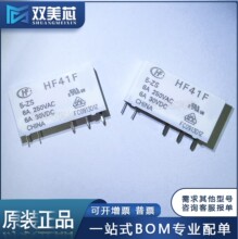 HF41F-5/12/24V-ZS��Ƭ�^���ģ�M�K41F-1Z-C2-1 PLC-RSC