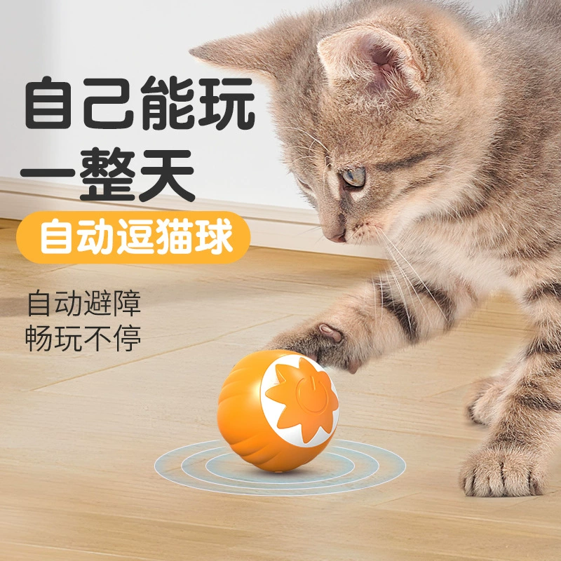 Тыква забавный кошачий шарик домашнее животное игрушечный шарик гравитационный ролик кошка самодвижной шар