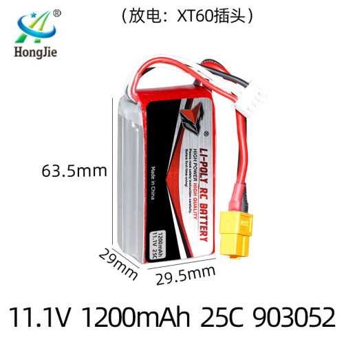Bulk 11.1V 1200mAh Lithium Battery 25C High Rate 903052 RC Drone Car Model Battery