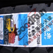 Triangle ݆̥ ȫd 12.00R24-18PR TR62ȫƷF؛