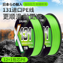 X131��о�����������hͶ·�����ô����R�~�����pe�������O�����l