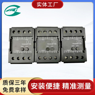 Supply potentiometer signal isolator (Suzhou Guangchen Instrument Co., Ltd.)