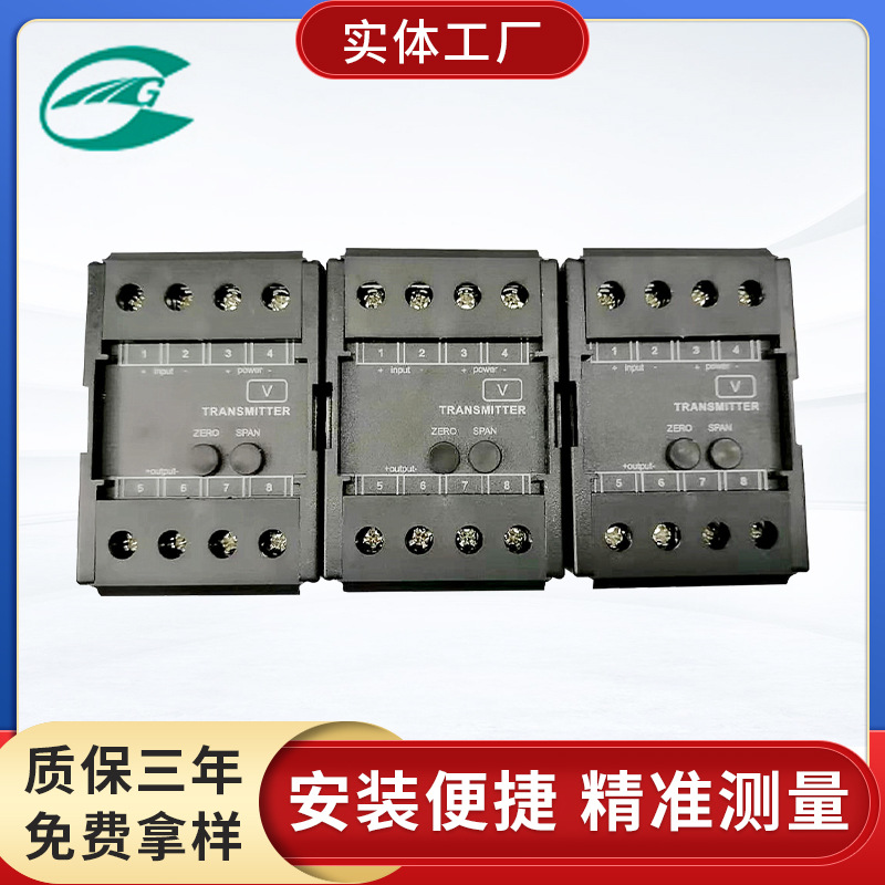 供应K型温度变送器（苏州广晨仪器仪表有限公司）