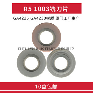 R5㊵�Ƭ RPMW1003MOT GA4225 RPMW1003MOT GA4320 MOT-GM GA4225