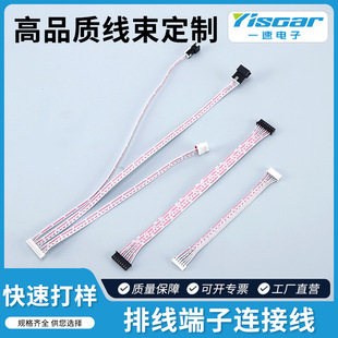 �ž������B�Ӿ�XH2.54�t������Ӿ�JC25 SM����