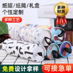 ギフト包装箱紙缶紙筒化粧品カラー箱紙箱箔押し印刷紙製品