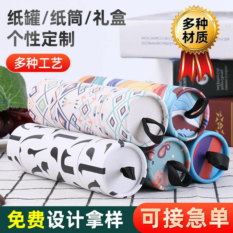 ギフト包装箱紙缶紙筒化粧品カラー箱紙箱箔押し印刷紙製品|undefined