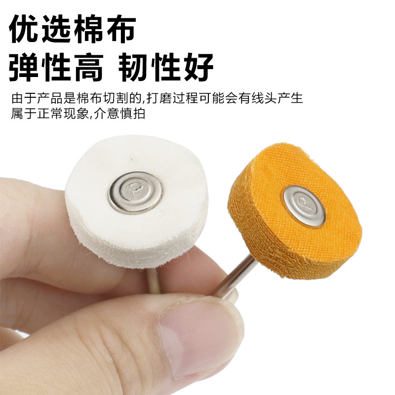 ✅布轮磨头抛光 带柄白布棉布轮抛光磨头 金属玉器镜面打磨抛光工