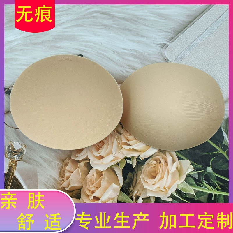 Прямые поставки с фабрики Овальные бесшовные нагрудные подушки Спортивное нижнее белье одежда для йоги купальник плесень чашка вставка обработка настройки