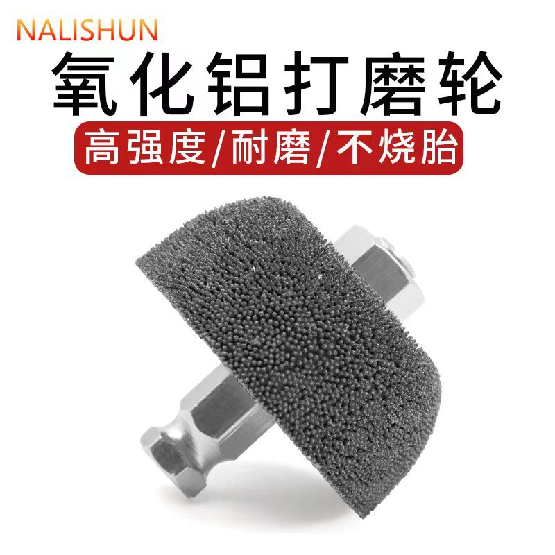 Tire Repair Grinding Head Spherical Bowl Grinding Wheel Tungsten Steel Alloy Grinding Tool Pneumatic Grinding Machine Head