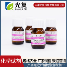 ���V���廯�CAS:7758-02-3����춼t��x���V�z�y ��� �S��ֱ��