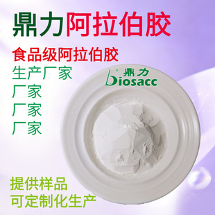 20kg���b���ܷ�ɢ�����黯����̖DL-AAI����ʳƷ���������z��