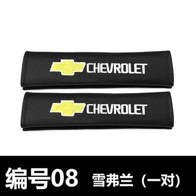 extended safety belt decorative shoulder — Sürətlər qutusu və əl tormozu başlıqları - chevrolet-one-price