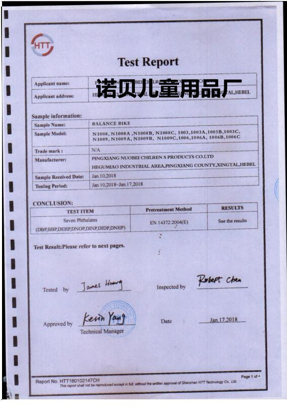 QQ图片20210829213430