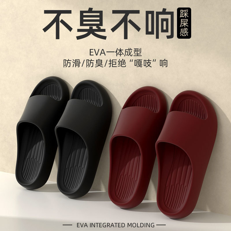 Couple Slippers Women's Summer New Couple Home Indoor 50 Non-slip Bathroom Bath 48 plus size Slippers for Men