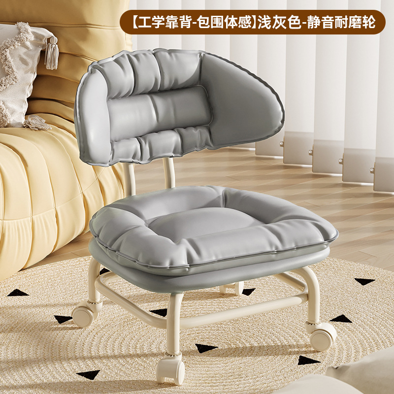 Taburete de ruedas universales pequeño taburete móvil con ruedas desmontable taburete de respaldo expreso polea de cambio de zapatos taburete bajo silla moderna simple image 8