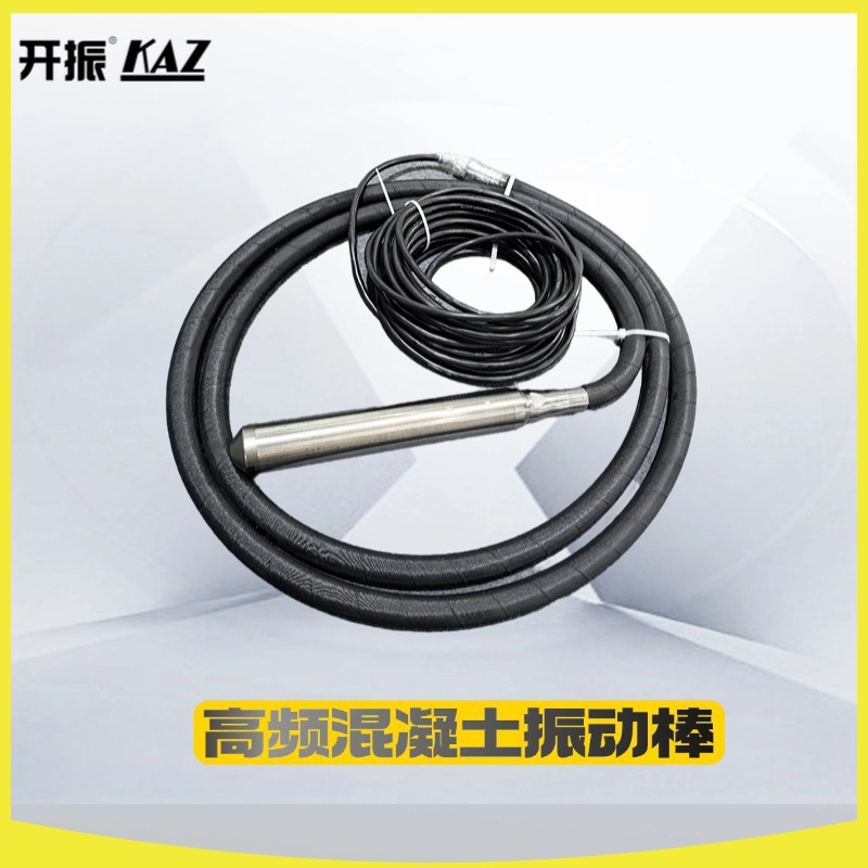 孚帝克高频混泥土振动棒智能加气砖大工程建筑专用振动棒振捣棒