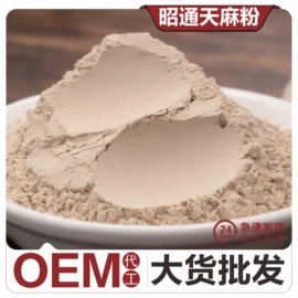 其他滋补;糖类;代用/养生茶