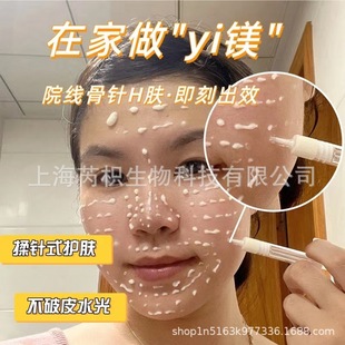 Medium embryo new pet tie cream sponge bone make yi beauty acne closed mouth black head big micro original powder Hospital line at home