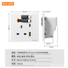 Marc Lichte�۰�86��Ӣʽ13A���_�����O����׿US+TYPE-C�����s