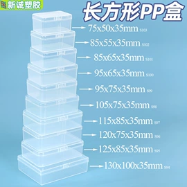 塑料盒;收纳盒;CD包/盒
