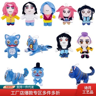 �羳��Ʒ���u�CħŮ�Fk pop demon hunters ë�q������ެF؛�ɐ�