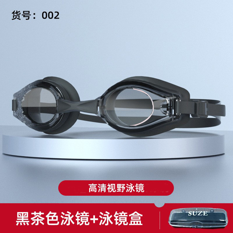 002 고화질 플랫 블랙 브라운 수영 고글 + 수영 고글 상자