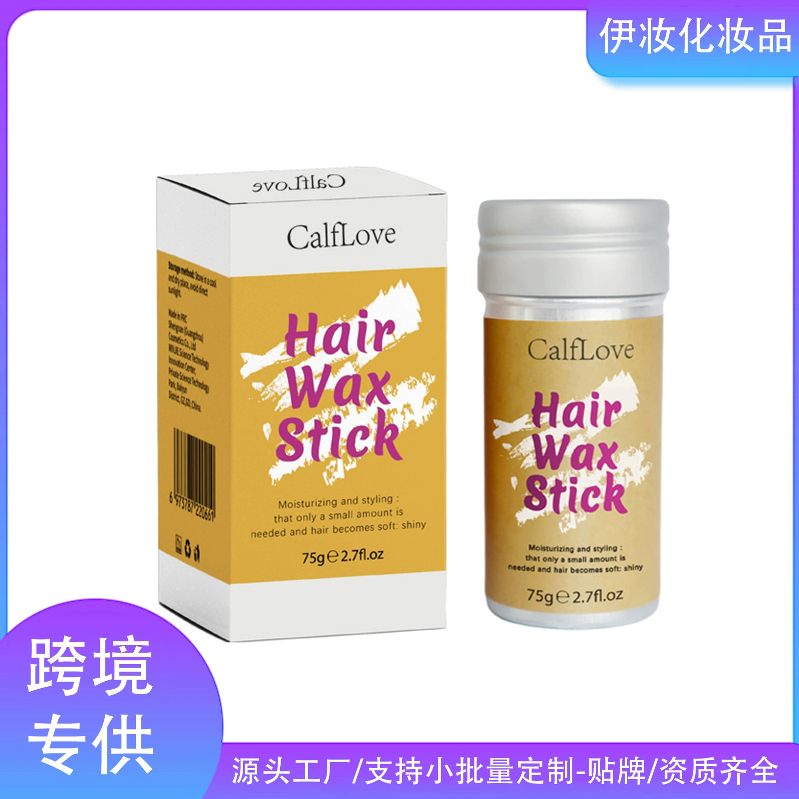 Amazon идентичные мужские и женские стили для укладки волос