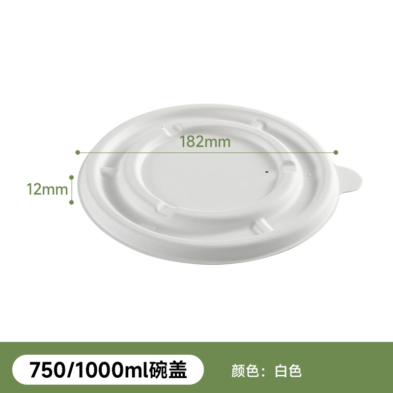 Protección del medio ambiente Pulpa de caña de azúcar Pulpa de bambú 750ml tazón desechable pulpa compostable degradable vajilla moldeada