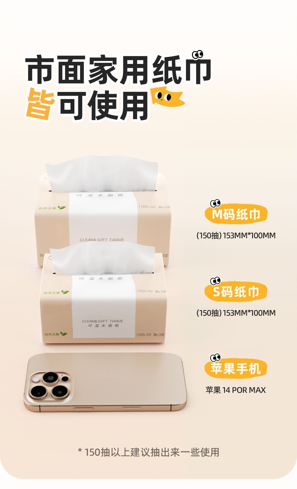 Car Tissue Box Car Seat Back Hanging Tissue Pumping In-car Rear Drawer Box Cute Decoration Supplies In-car