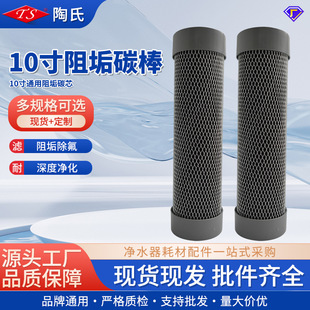 10���蹸̿��ˮ�����Y����̿�Vоƽ�ڼ��ÏN���ԁ�ˮ��ˮ������